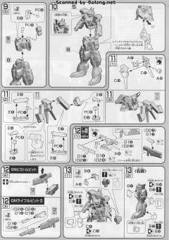 HG00 GN-010 狱天使-资料图
