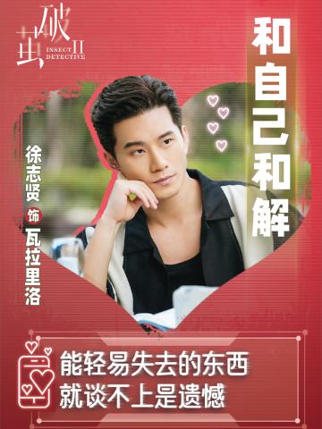 特别款拒绝恋爱脑-4