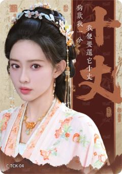 台词卡4