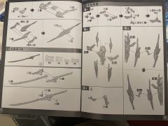 YR-02 皇者系列 刃皇-资料图