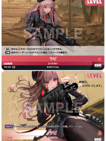 ラピ