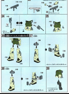 HGUC MS-06 扎古 II 21世纪真实风格 Ver.-资料图