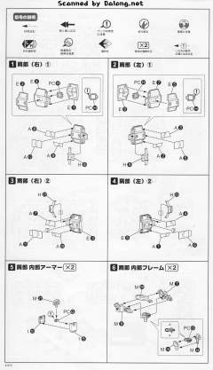 RVR-75 雷登二世 RNA Side-资料图