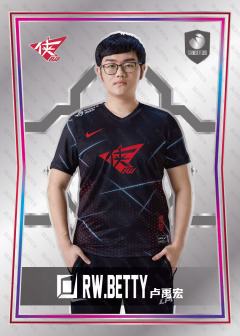 基础版BETTY_卢禹宏