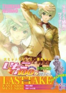 西野司 最后一次-资料图