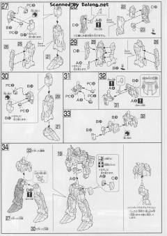 HGUC RX-0 全装甲独角兽高达 独角兽模式-资料图