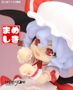 蕾米莉亚·斯卡蕾特-资料图
