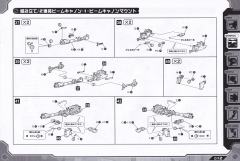 Highend Master Model RZ-007 重装长牙狮 DCS-J-资料图