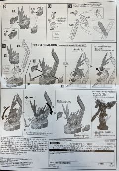 RX-0 独角兽高达 报丧女妖 头像支架套装 Psycho-Frame Color Variation Ver.-资料图