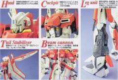 MG MSZ-006A1 Z Plus A1型 测试配色-资料图