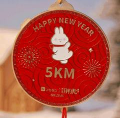 虎兔联萌-资料图