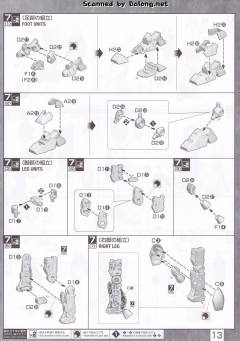 MG RGM-89 杰刚-资料图