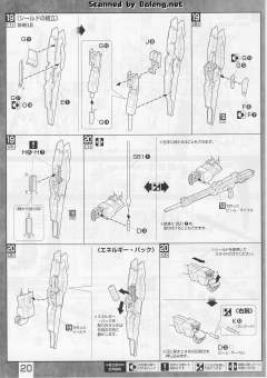 MG RGZ-95 里歇尔-资料图