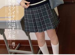 桐山院马甲-资料图