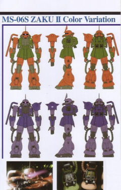 PG MS-06S 指挥官用型扎古II 夏亚・阿兹纳布尔机-资料图