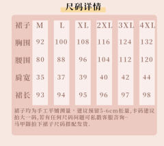 绒兔桃桃-资料图