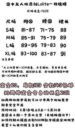玫瑰糖-资料图