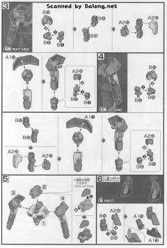 HGIBO EB-08 雷金雷兹 Julieta's unit-资料图