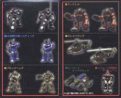 Dougram Mini Figure Collection - Part 3 太阳之牙 Soltic H404S Mackerel-资料图