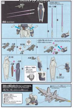 HGCE GAT-02L2 短剑L-资料图