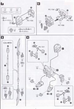 SD高达 BB战士 刘封-资料图