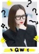戚薇