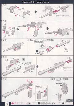 RG RX-0 独角兽高达-资料图