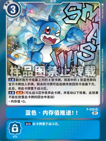 蓝色·内存值推进！！
