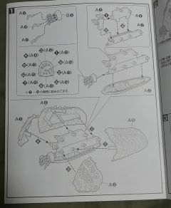 娜乌西卡 王虫-资料图