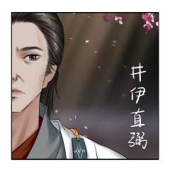 樱庭抄-资料图