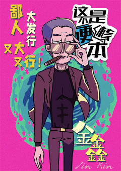 这不是硬核本-资料图