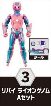 装动by3 03 利维 狮子基因组（躯干）