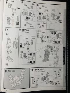 MG XXXG-01H 重装高达EW 刺猬装备-资料图