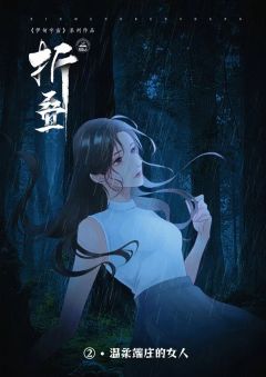 折叠-资料图