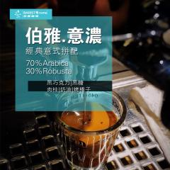 店用意式拼配·经典