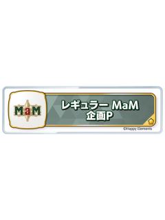 MaM5-称号亚克力挂件