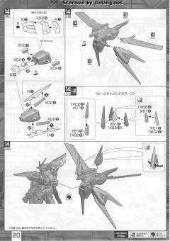 MG MBF-P03D 异端高达蓝色机D型-资料图