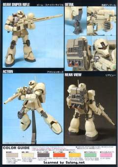 HGUC MS-05L 狙击型扎古I-资料图