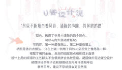 花信风吟-资料图