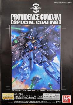 MG ZGMF-X13A 神意高达 特殊质感-资料图