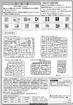 HG高达 SEED ZGMF-X88S 盖娅高达-资料图