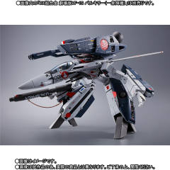 VF-1S 攻击女武神 （一条辉专用机）-资料图