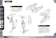 Highend Master Model RZ-029 暴风雨Sworder-资料图