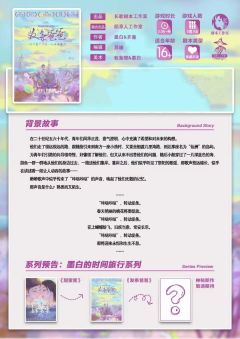 发条爸爸-资料图