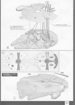 PG 千年隼 Complete Version-资料图