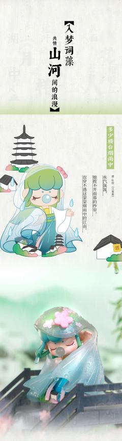 整盒-诗词歌赋系列-资料图