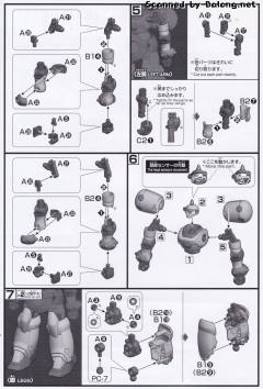 HGFC JDG-009X (JDG-00X) 死亡军团-资料图