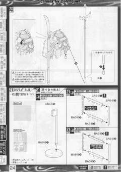 MG 真武者顽太无 战国之阵 黑衣大铠-资料图