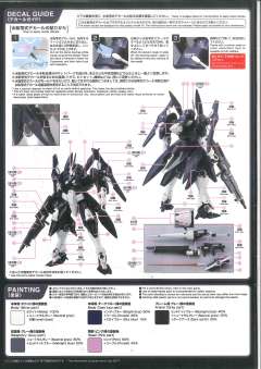 MG GNX-604T 进阶型厄运式-资料图