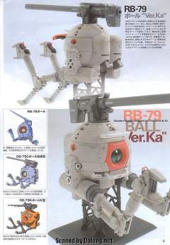 MG RB-79 铁球 Ver.Ka-资料图